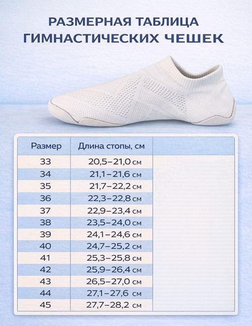 Чешки бежевые