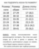 Носки для спортивной гимнастики. Мужские.